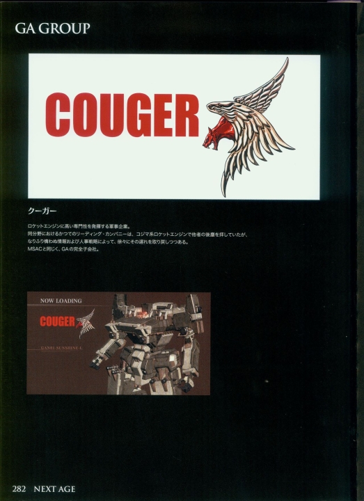 armored_core_designs_4_for_answer_0282.jpg
