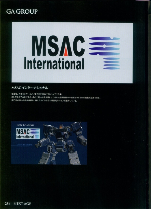 armored_core_designs_4_for_answer_0284.jpg