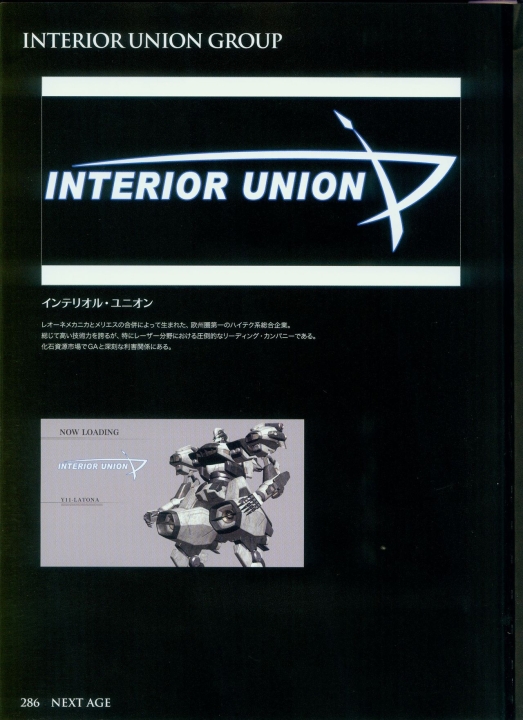 armored_core_designs_4_for_answer_0286.jpg