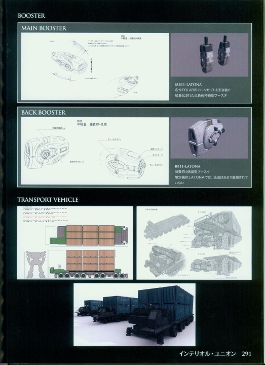 armored_core_designs_4_for_answer_0291.jpg