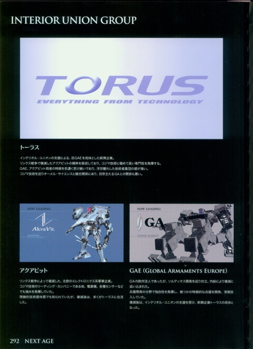 armored_core_designs_4_for_answer_0292.jpg