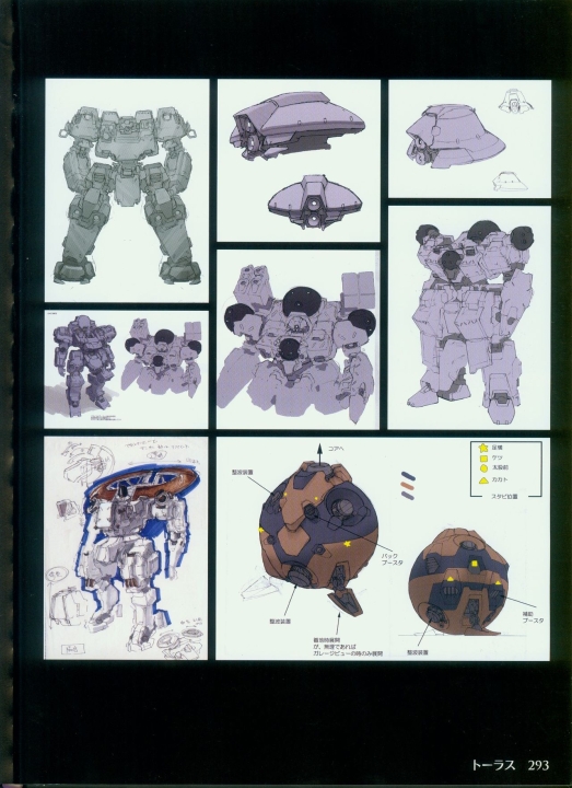 armored_core_designs_4_for_answer_0293.jpg