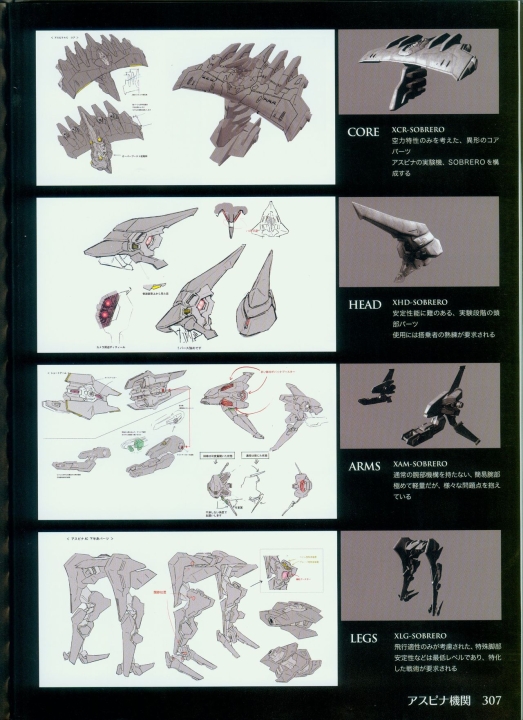 armored_core_designs_4_for_answer_0307.jpg