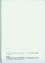 Filename=armored_core_designs_4_for_answer_0002.jpg
Filesize=62KiB
Dimensions=1280x1762
Date added=Feb 27, 2023 armored_core_designs_4_for_answer_0002.jpg
