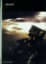 Filename=armored_core_designs_4_for_answer_0008.jpg
Filesize=342KiB
Dimensions=1280x1762
Date added=Feb 27, 2023 armored_core_designs_4_for_answer_0008.jpg