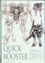 Filename=armored_core_designs_4_for_answer_0018.jpg
Filesize=412KiB
Dimensions=1280x1762
Date added=Feb 27, 2023 armored_core_designs_4_for_answer_0018.jpg