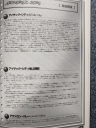 Filename=103.jpg
Filesize=2605KiB
Dimensions=1944x2592
Date added=Feb 27, 2023 103.jpg