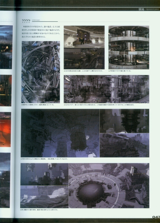 armored_core_v_official_guaide_book_0047.jpg