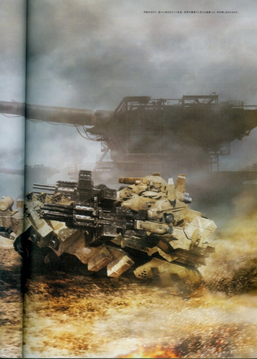 armored_core_v_official_guaide_book_0049.jpg