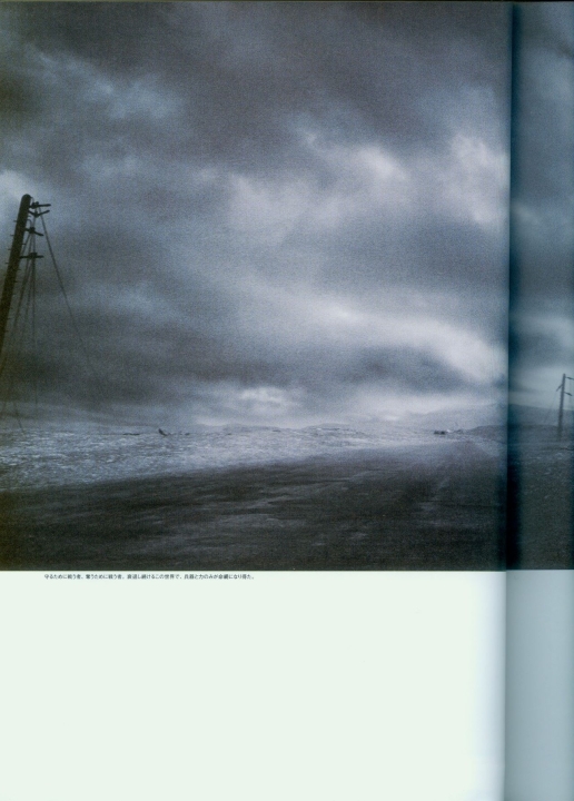 armored_core_v_official_guaide_book_0092.jpg