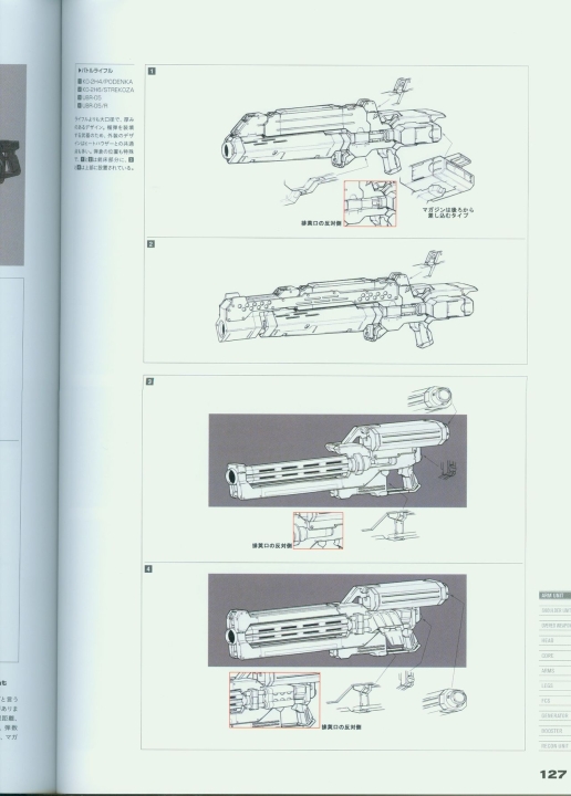armored_core_v_official_guaide_book_0127.jpg