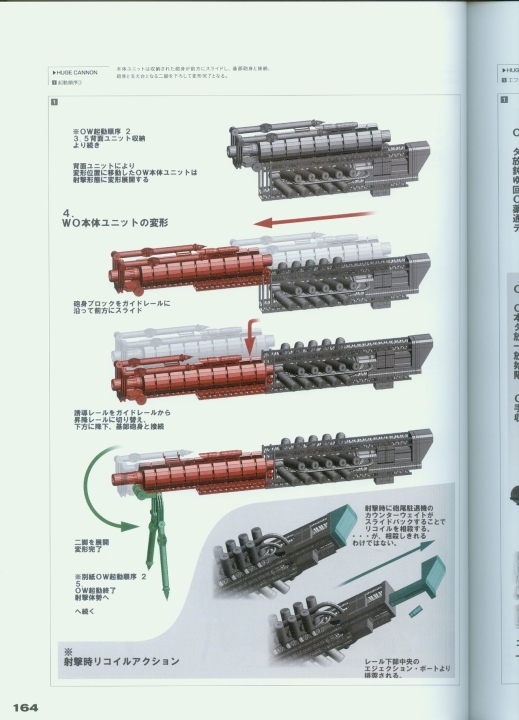 armored_core_v_official_guaide_book_0164.jpg