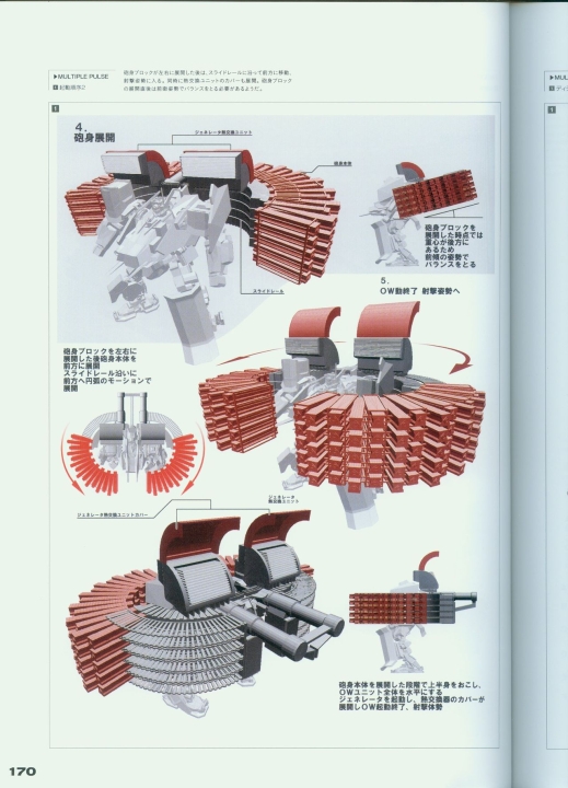 armored_core_v_official_guaide_book_0170.jpg