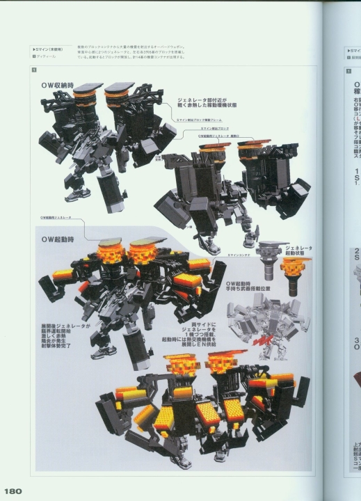 armored_core_v_official_guaide_book_0180.jpg