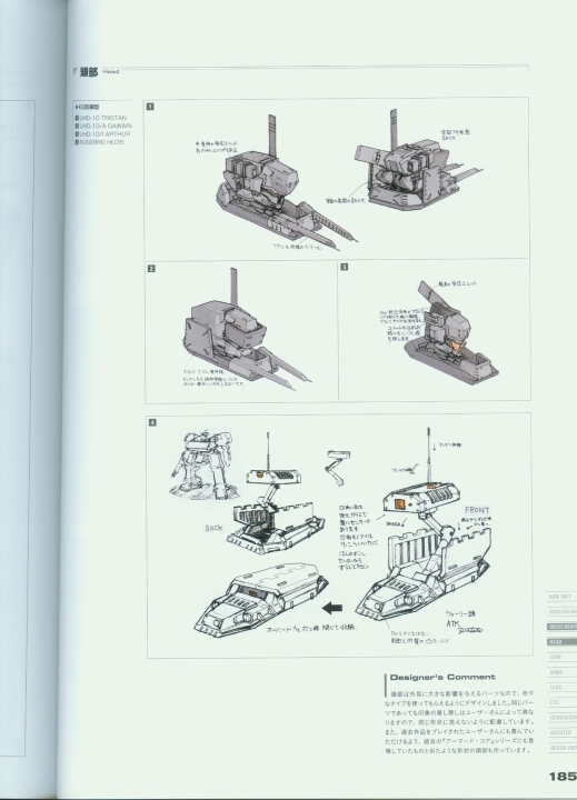 armored_core_v_official_guaide_book_0185.jpg