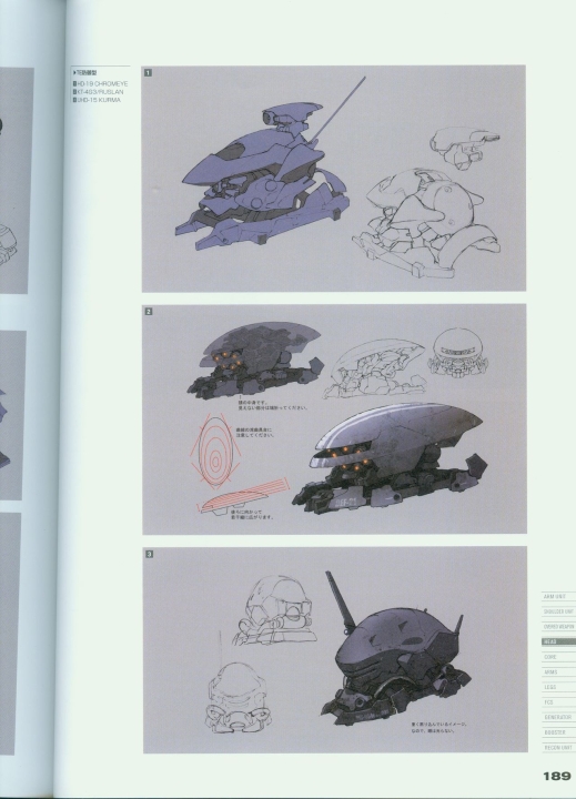 armored_core_v_official_guaide_book_0189.jpg
