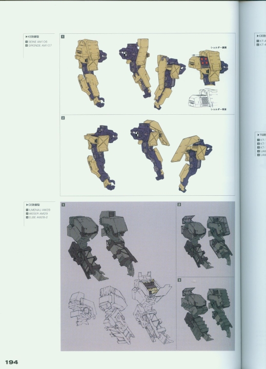 armored_core_v_official_guaide_book_0194.jpg