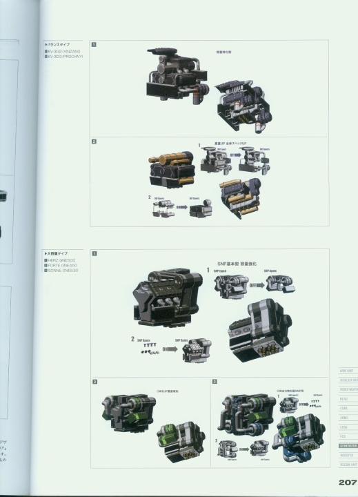 armored_core_v_official_guaide_book_0207.jpg