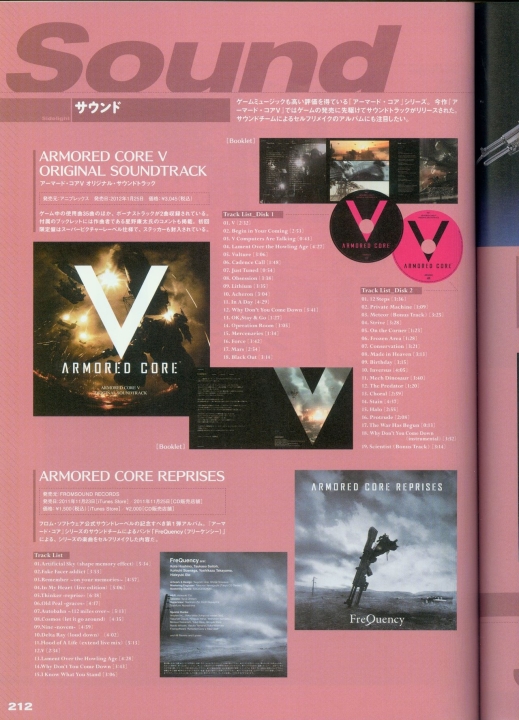 armored_core_v_official_guaide_book_0212.jpg