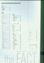 Filename=armored_core_v_official_guaide_book_0002.jpg
Filesize=186KiB
Dimensions=1280x1790
Date added=Feb 27, 2023 armored_core_v_official_guaide_book_0002.jpg