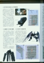 Filename=armored_core_v_official_guaide_book_0008.jpg
Filesize=423KiB
Dimensions=1280x1803
Date added=Feb 27, 2023 armored_core_v_official_guaide_book_0008.jpg