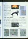 Filename=armored_core_v_official_guaide_book_0009.jpg
Filesize=426KiB
Dimensions=1280x1803
Date added=Feb 27, 2023 armored_core_v_official_guaide_book_0009.jpg