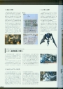 Filename=armored_core_v_official_guaide_book_0010.jpg
Filesize=405KiB
Dimensions=1280x1803
Date added=Feb 27, 2023 armored_core_v_official_guaide_book_0010.jpg