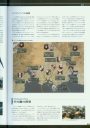 Filename=armored_core_v_official_guaide_book_0011.jpg
Filesize=456KiB
Dimensions=1280x1803
Date added=Feb 27, 2023 armored_core_v_official_guaide_book_0011.jpg