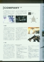 Filename=armored_core_v_official_guaide_book_0022.jpg
Filesize=368KiB
Dimensions=1280x1803
Date added=Feb 27, 2023 armored_core_v_official_guaide_book_0022.jpg
