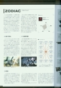 Filename=armored_core_v_official_guaide_book_0026.jpg
Filesize=373KiB
Dimensions=1280x1803
Date added=Feb 27, 2023 armored_core_v_official_guaide_book_0026.jpg