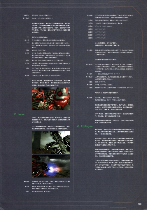 133.jpg