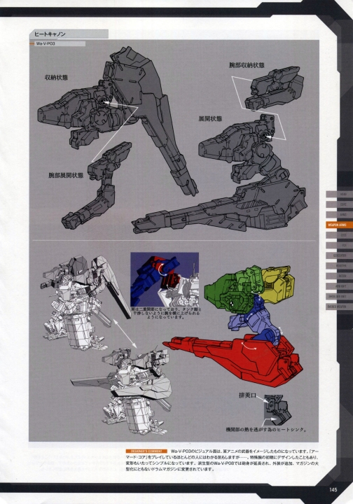 145.jpg