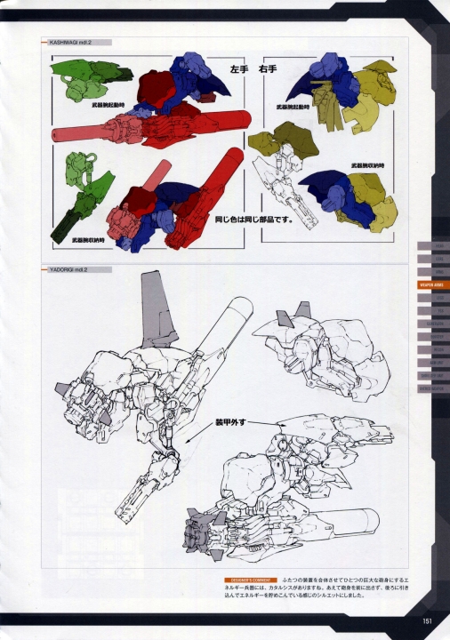 151.jpg