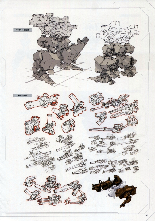 193.jpg