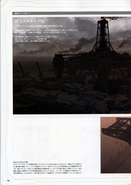 196.jpg