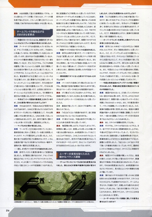 216.jpg