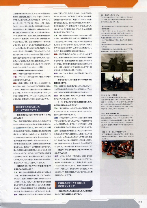 219.jpg