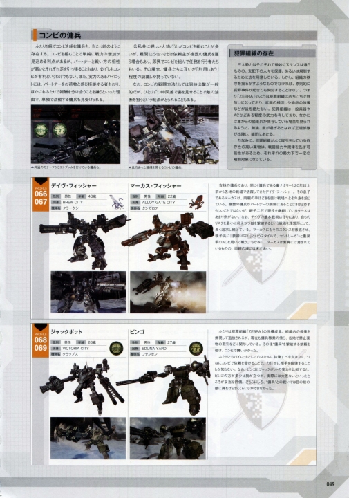 49.jpg