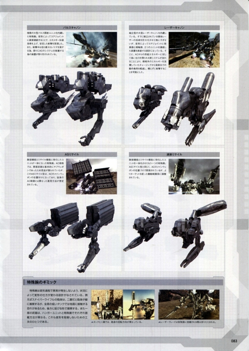 83.jpg