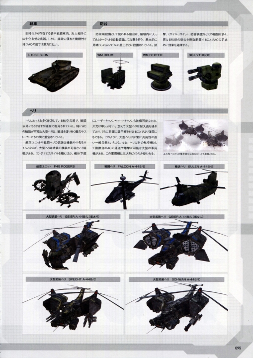 95.jpg