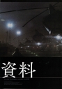 Filename=112.jpg
Filesize=392KiB
Dimensions=1280x1824
Date added=Feb 27, 2023 112.jpg