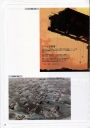 Filename=198.jpg
Filesize=370KiB
Dimensions=1280x1804
Date added=Feb 27, 2023 198.jpg