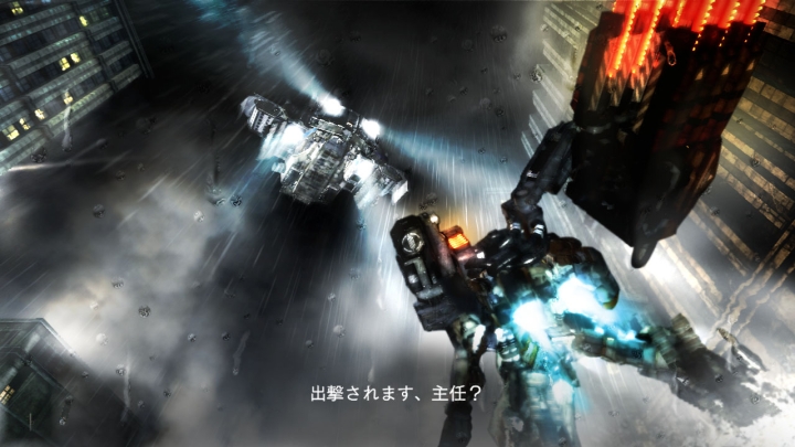 Armored-Core-5_2009_01-17-10_03.jpg