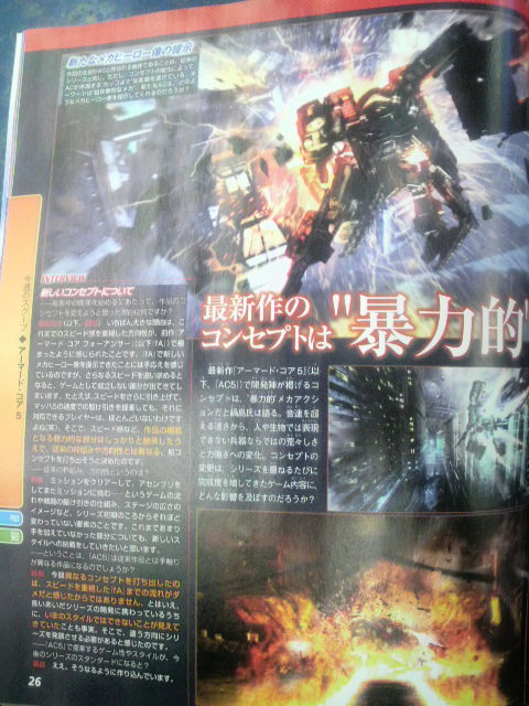 srwhotnews_fa0113_ac52.jpg