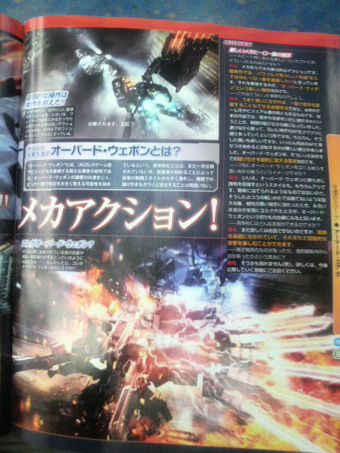 srwhotnews_fa0113_ac53.jpg