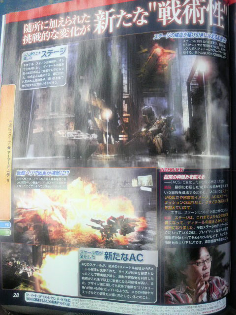 srwhotnews_fa0113_ac54.jpg
