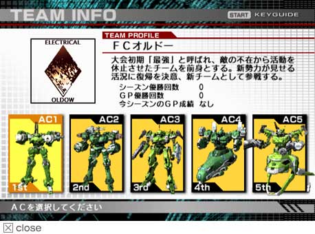 team_info01.jpg