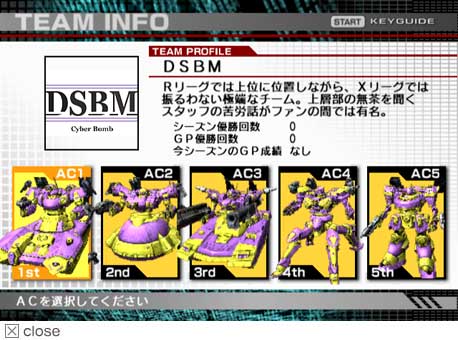 team_info04.jpg