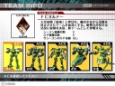 team_info01.jpg