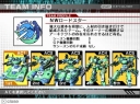 team_info02.jpg